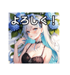 【梅雨】紫陽花ガール（個別スタンプ：1）
