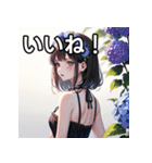 【梅雨】紫陽花ガール（個別スタンプ：8）