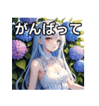 【梅雨】紫陽花ガール（個別スタンプ：11）