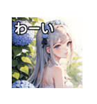 【梅雨】紫陽花ガール（個別スタンプ：14）