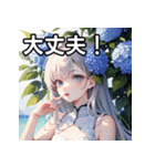【梅雨】紫陽花ガール（個別スタンプ：15）