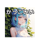 【梅雨】紫陽花ガール（個別スタンプ：21）