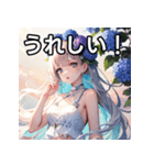 【梅雨】紫陽花ガール（個別スタンプ：24）