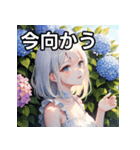 【梅雨】紫陽花ガール（個別スタンプ：26）