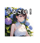 【梅雨】紫陽花ガール（個別スタンプ：29）