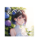【梅雨】紫陽花ガール（個別スタンプ：36）