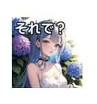 【梅雨】紫陽花ガール（個別スタンプ：39）
