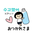 おかっぱブルマちゃんの韓国語Ⅱ（個別スタンプ：3）