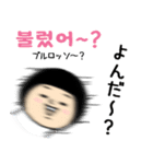 おかっぱブルマちゃんの韓国語Ⅱ（個別スタンプ：5）