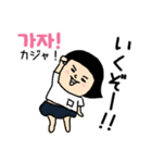 おかっぱブルマちゃんの韓国語Ⅱ（個別スタンプ：6）