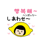 おかっぱブルマちゃんの韓国語Ⅱ（個別スタンプ：7）