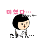 おかっぱブルマちゃんの韓国語Ⅱ（個別スタンプ：8）