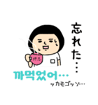 おかっぱブルマちゃんの韓国語Ⅱ（個別スタンプ：11）