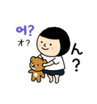 おかっぱブルマちゃんの韓国語Ⅱ（個別スタンプ：13）