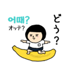 おかっぱブルマちゃんの韓国語Ⅱ（個別スタンプ：14）