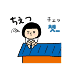 おかっぱブルマちゃんの韓国語Ⅱ（個別スタンプ：16）