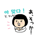 おかっぱブルマちゃんの韓国語Ⅱ（個別スタンプ：19）