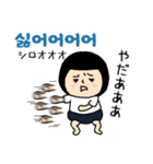 おかっぱブルマちゃんの韓国語Ⅱ（個別スタンプ：24）