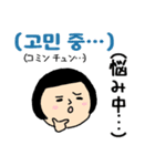おかっぱブルマちゃんの韓国語Ⅱ（個別スタンプ：25）