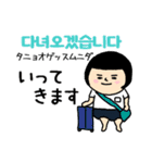 おかっぱブルマちゃんの韓国語Ⅱ（個別スタンプ：28）