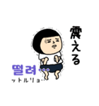 おかっぱブルマちゃんの韓国語Ⅱ（個別スタンプ：29）