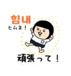 おかっぱブルマちゃんの韓国語Ⅱ（個別スタンプ：35）