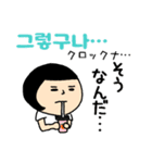 おかっぱブルマちゃんの韓国語Ⅱ（個別スタンプ：38）
