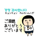 おかっぱブルマちゃんの韓国語Ⅱ（個別スタンプ：39）