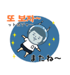 おかっぱブルマちゃんの韓国語Ⅱ（個別スタンプ：40）