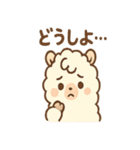 もこパカ太郎のもこもこパカパカ（個別スタンプ：1）