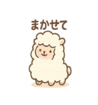 もこパカ太郎のもこもこパカパカ（個別スタンプ：4）