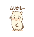 もこパカ太郎のもこもこパカパカ（個別スタンプ：5）