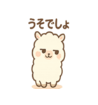 もこパカ太郎のもこもこパカパカ（個別スタンプ：7）