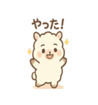 もこパカ太郎のもこもこパカパカ（個別スタンプ：8）