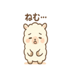 もこパカ太郎のもこもこパカパカ（個別スタンプ：9）