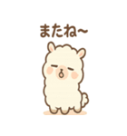 もこパカ太郎のもこもこパカパカ（個別スタンプ：10）
