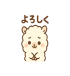 もこパカ太郎のもこもこパカパカ（個別スタンプ：12）