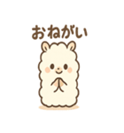 もこパカ太郎のもこもこパカパカ（個別スタンプ：13）
