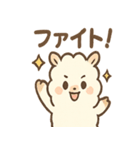 もこパカ太郎のもこもこパカパカ（個別スタンプ：18）