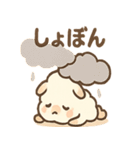 もこパカ太郎のもこもこパカパカ（個別スタンプ：19）