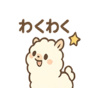 もこパカ太郎のもこもこパカパカ（個別スタンプ：20）