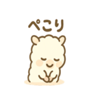 もこパカ太郎のもこもこパカパカ（個別スタンプ：21）