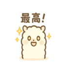 もこパカ太郎のもこもこパカパカ（個別スタンプ：22）