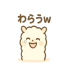 もこパカ太郎のもこもこパカパカ（個別スタンプ：26）
