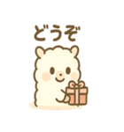 もこパカ太郎のもこもこパカパカ（個別スタンプ：27）