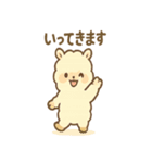 もこパカ太郎のもこもこパカパカ（個別スタンプ：32）