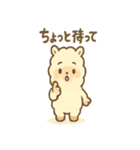 もこパカ太郎のもこもこパカパカ（個別スタンプ：33）
