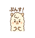 もこパカ太郎のもこもこパカパカ（個別スタンプ：34）