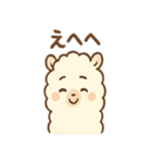 もこパカ太郎のもこもこパカパカ（個別スタンプ：36）