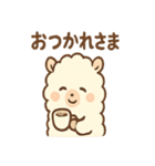 もこパカ太郎のもこもこパカパカ（個別スタンプ：37）